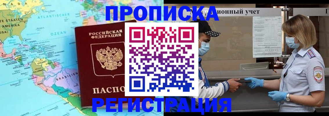 найти адрес прописки в Туринске