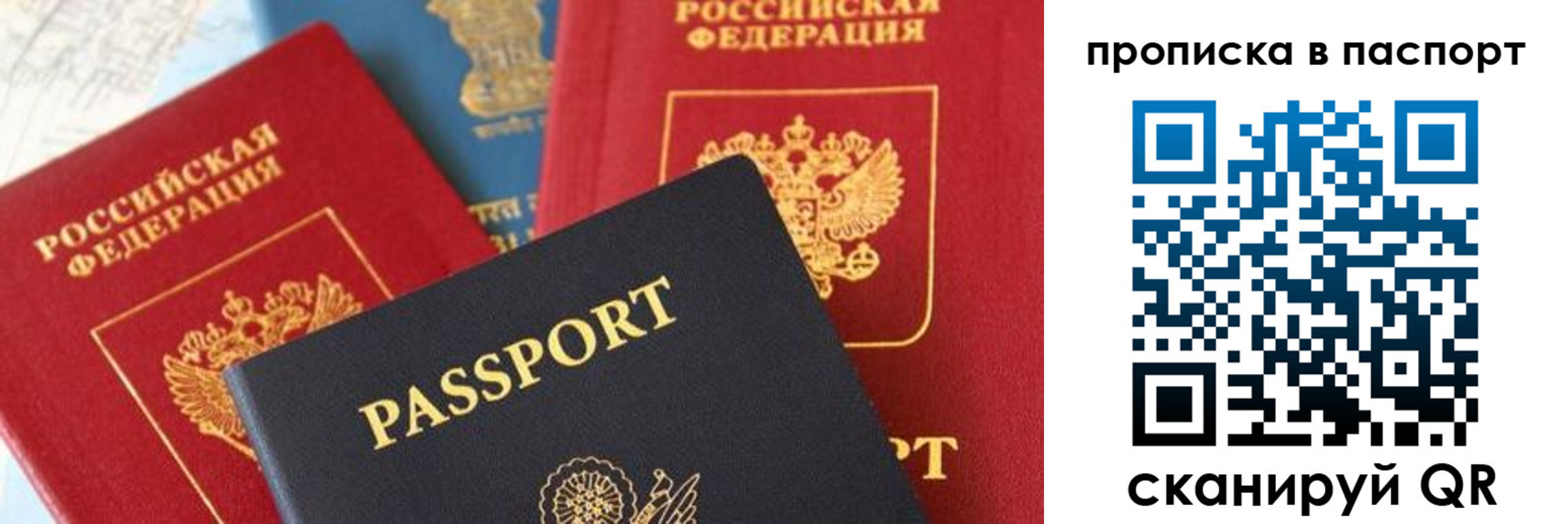 найти адрес прописки в Туринске