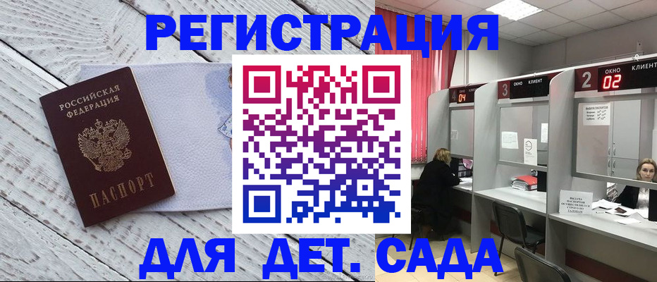 регистрация в Туринске