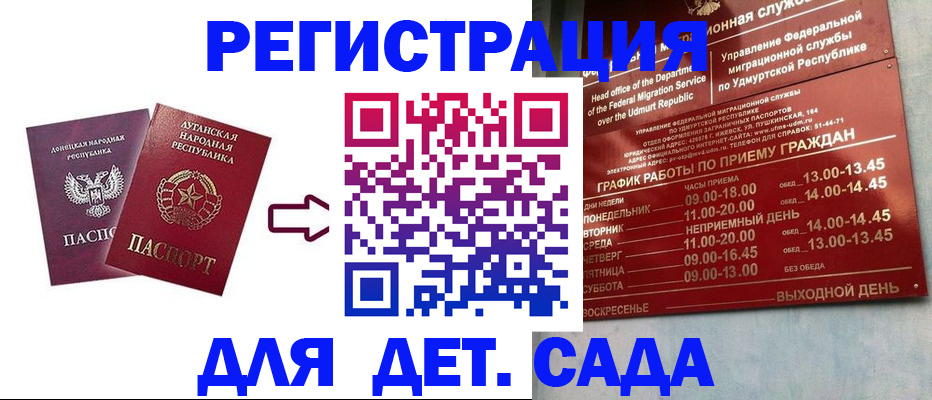 прописка иностранных граждан в Туринске